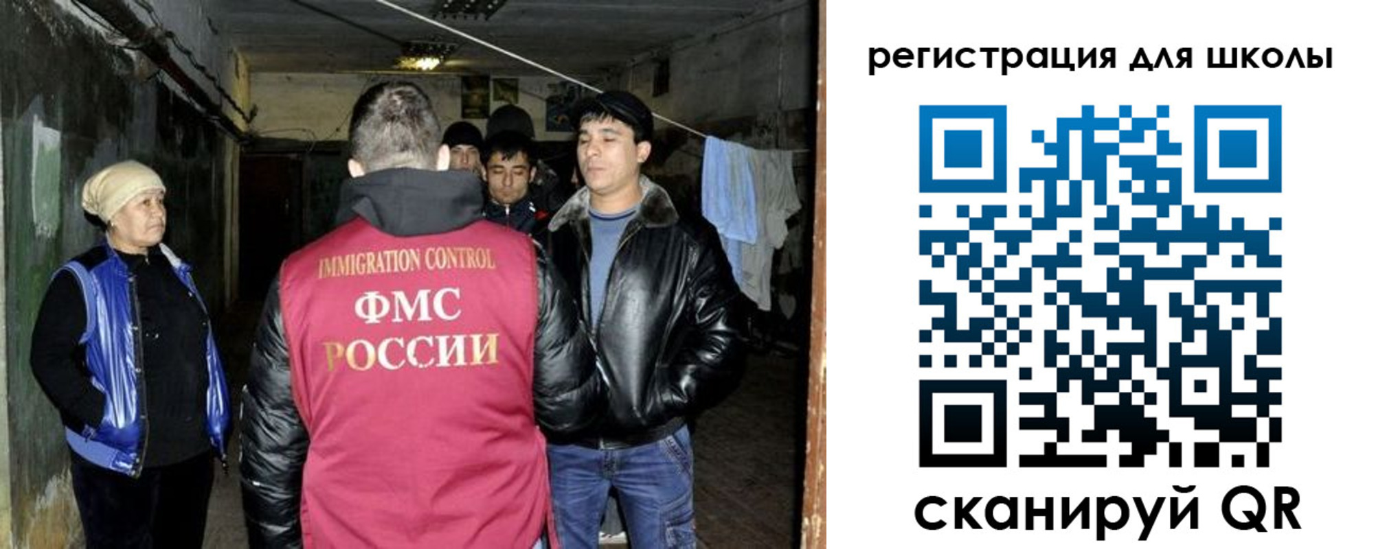 прописка поиск в Осе